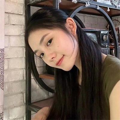 珍
